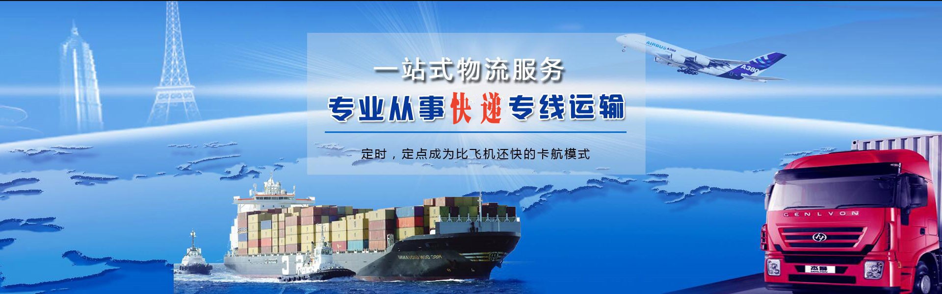 蒙城到丹麦物流公司-蒙城至丹麦物流专线-蒙城空运到丹麦-优时通物流有限公司